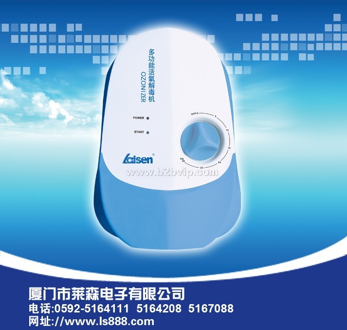 首席活氧机厂家，活氧机OEM/ODM最大的供货中心！