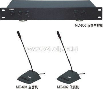 上海校园报告型会议系统报价 MC-600系列系统控制主机价格