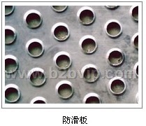 方孔网 圆孔网 六角网 菱形网