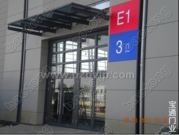 供应会展平开门