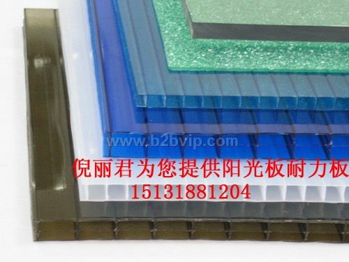 《菏泽pc阳光板》《菏泽pc耐力板》