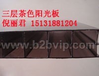 《太原pc阳光板》《太原pc耐力板》