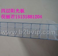 《沈阳pc阳光板》《沈阳pc耐力板》