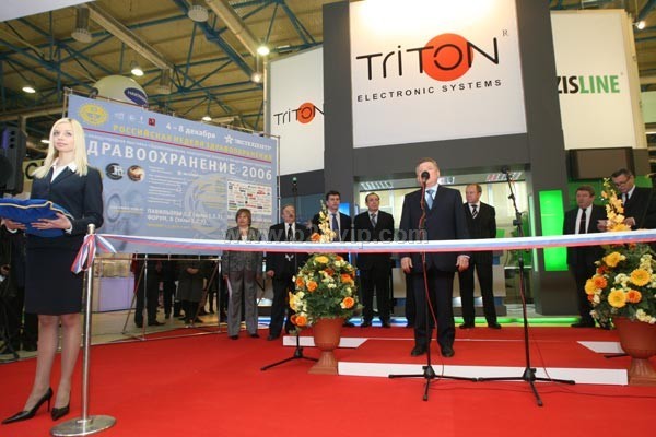 俄罗斯礼品展2011莫斯科国际消费品博览会