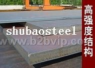 BS600MC，BS650MC，BS700MC,Welten590,高强度钢