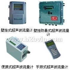 高精度超声波流量计