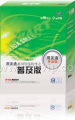 中山博达用友软件