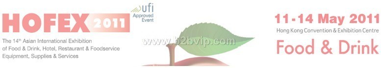 第十四届亚洲食品饮料、酒店及餐饮设备展览会