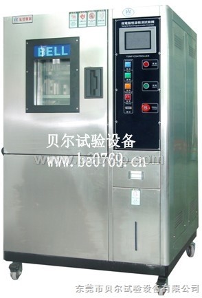 恒温恒湿试验箱