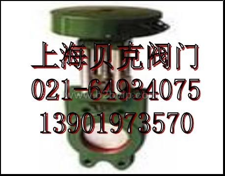 上海阀门&nbsp;浆液阀