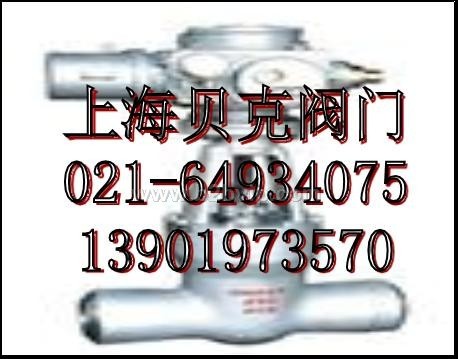 高温高压电站截止阀