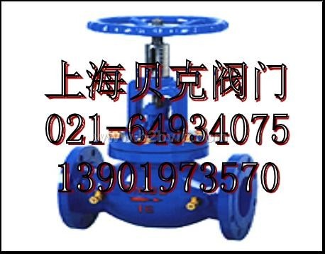 SP45F数字锁定平衡阀