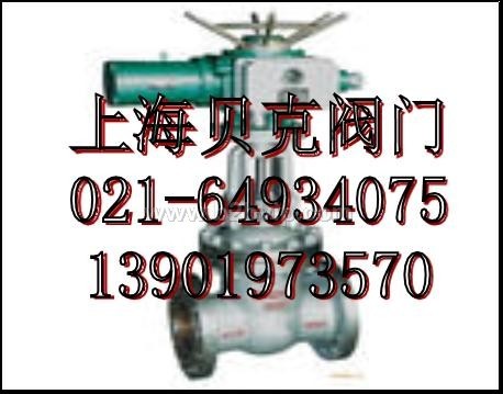 上海阀门&nbsp;电动阀系列产品