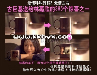 杯子印像/杯子印象/杯子印相/杯子上印图/杯子上印照片/杯子印像/杯子