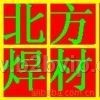 银焊片、HL204银焊片、35%银焊片、45%银焊片、北方焊片