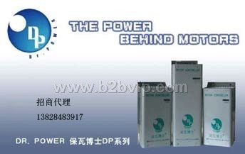 冲床/冲压机/空压机/成型机专用电机节电器