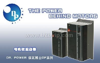 保瓦博士软启(起)动智能节电控制器