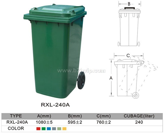 北京塑料垃圾桶 13146488756