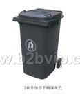北京塑料垃圾桶厂塑料脚踏垃圾桶 户外塑料垃圾桶 电话：13146488756