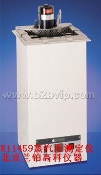 石油产品蒸汽压测定仪&nbsp;&nbsp;&nbsp;&nbsp;K11459