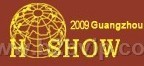 2009第十六届广州国际酒店设备用品展览会