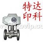 北京达科特电动阀门