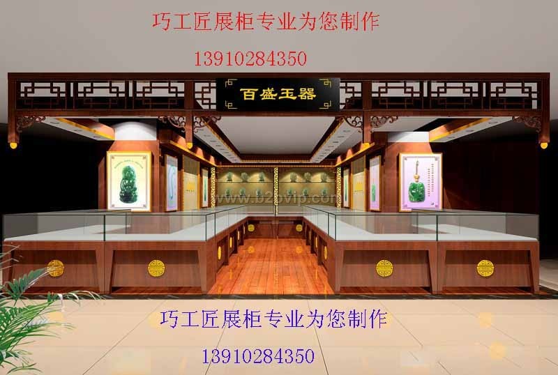 展柜