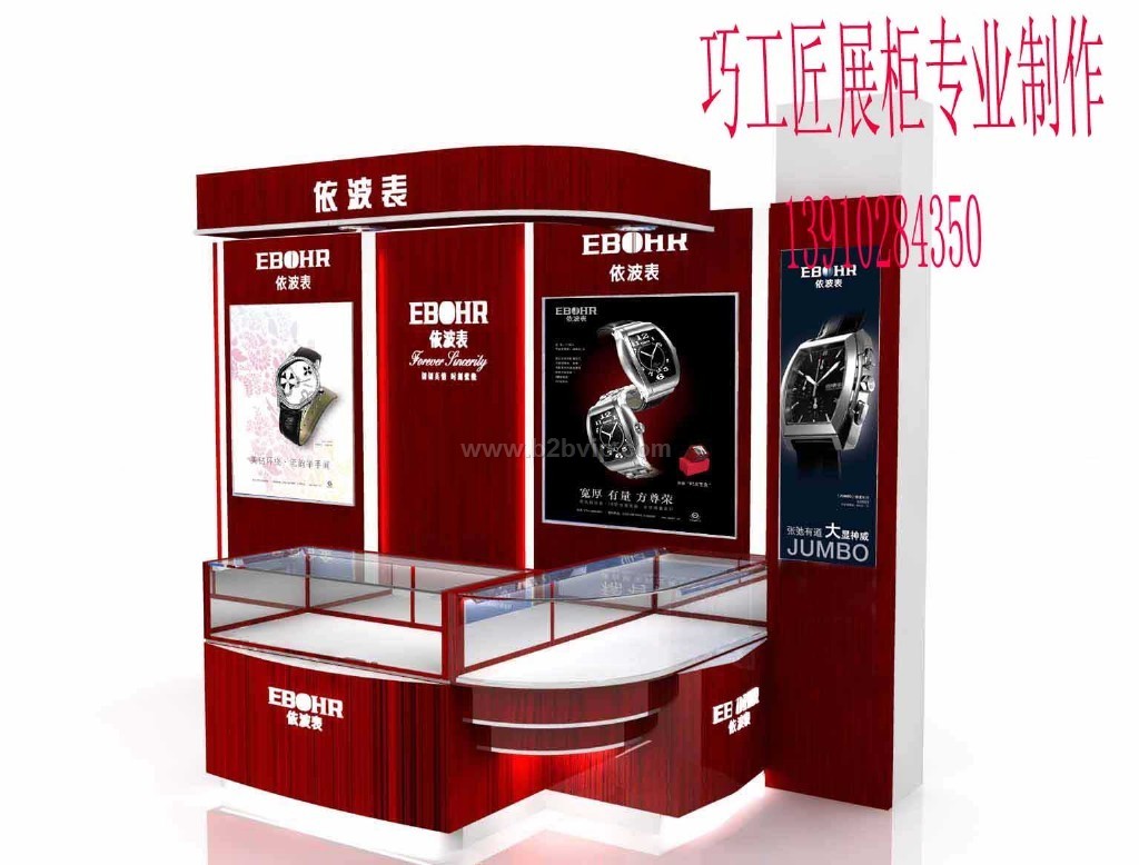 电子展柜设计