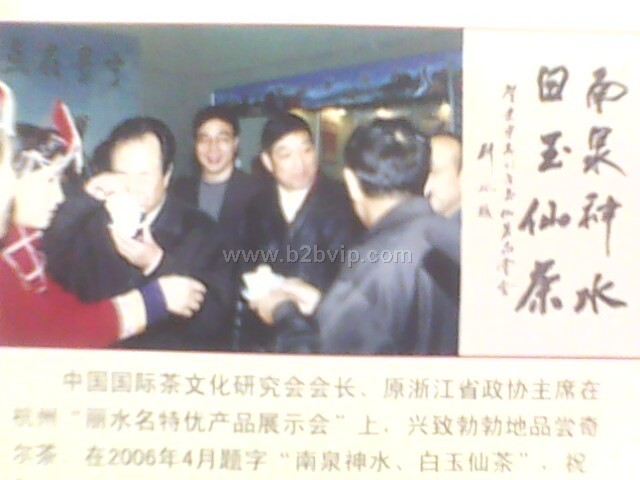 润京香极品白茶