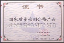 清凉衣料的生产技术