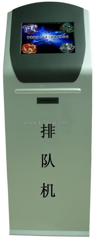 中意排队叫号机
