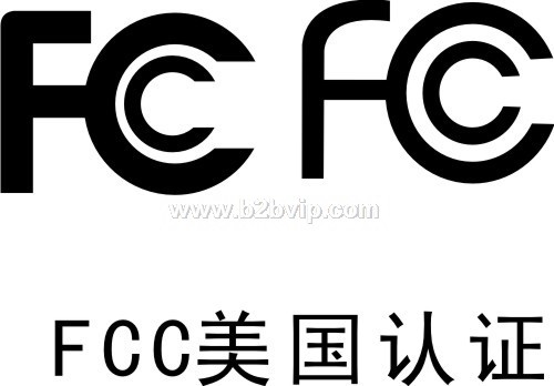 提供无线鼠标FCC(ID)认证