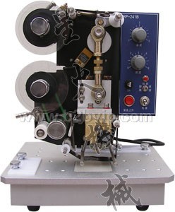 HP-241B色带打码机