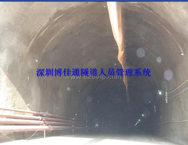 BJT2008隧道安全管理系统（考勤定位）