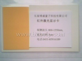 红外激光显示卡/长春博盛量子科技有限公司