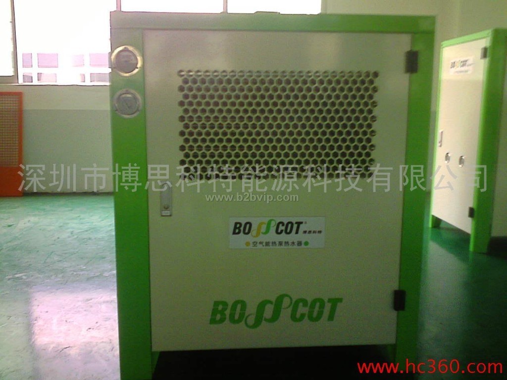 空气能热水器1