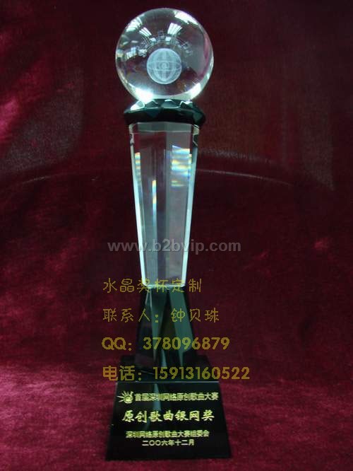 广州水晶奖杯，广州水晶奖牌，广州水晶礼品，广东水晶纪念品，广州水晶公司