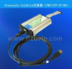Freescale Coldfire仿真器（CWH-UTP-CF-HE）