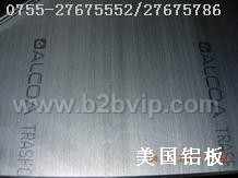 供应进口铝合金5457/5454铝板/铝棒/铝管