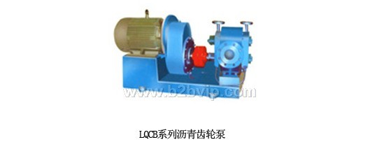 LQCB系列沥青齿轮泵