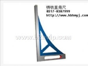 直角尺、铸铁直角尺、方尺、铸铁方尺、量具，角度尺