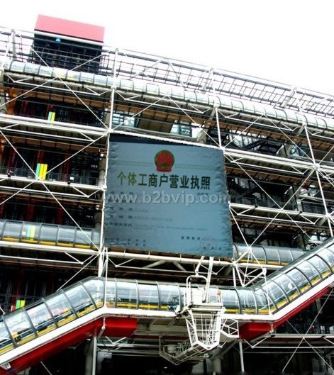 C型钢飞据切割