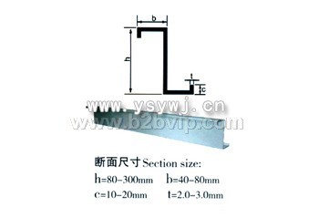 Z型钢檩条成型机