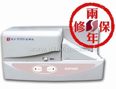 硕方SP300标牌机/光银拉丝/黑色色带 吉林长春