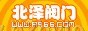 北京阀门