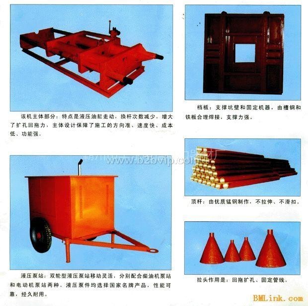 顶管机钻杆 顶管机主体