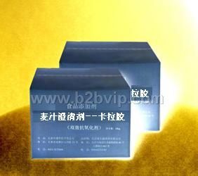 麦汁澄清剂（此图仅供参考）