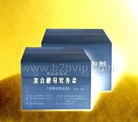 复合酵母营养盐（此图仅供参考）