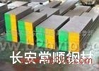 奥国百禄K460不变形耐磨油钢