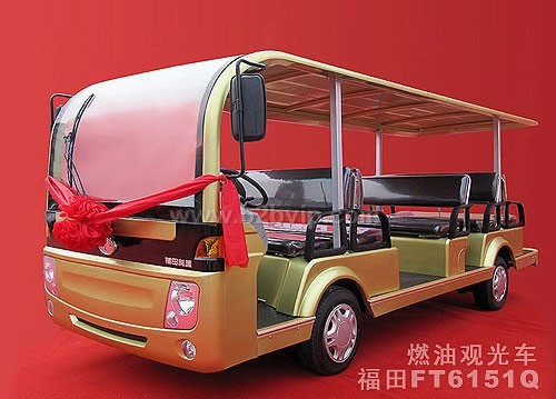 福田汽油观光车&nbsp;燃油观光车，内燃观光车